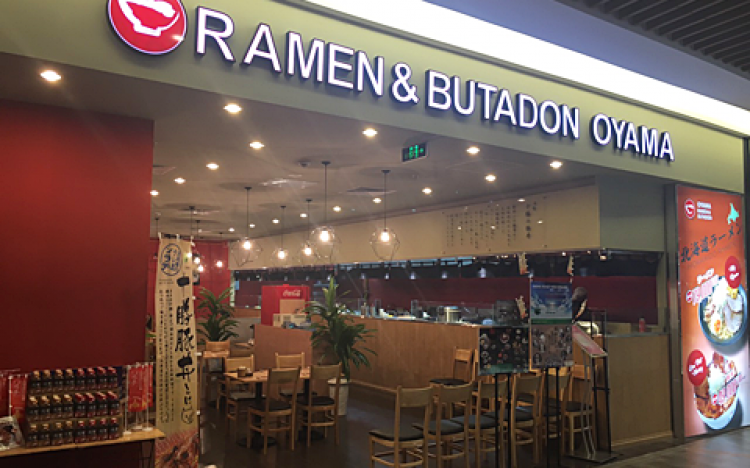 Nhà Hàng Ramen & Butadon Oyama (Mỳ Nhật Cơm Thịt Nướng) tuyển dụng nhân viên bếp